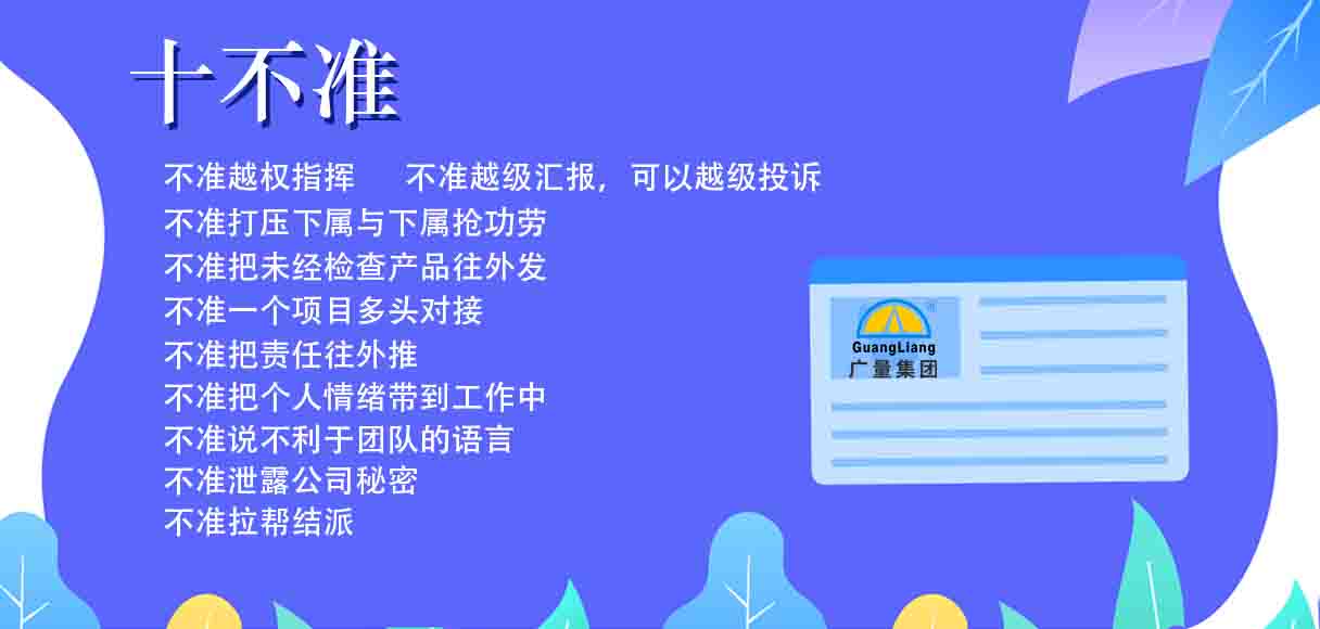4008云顶集团(国际)股份有限公司