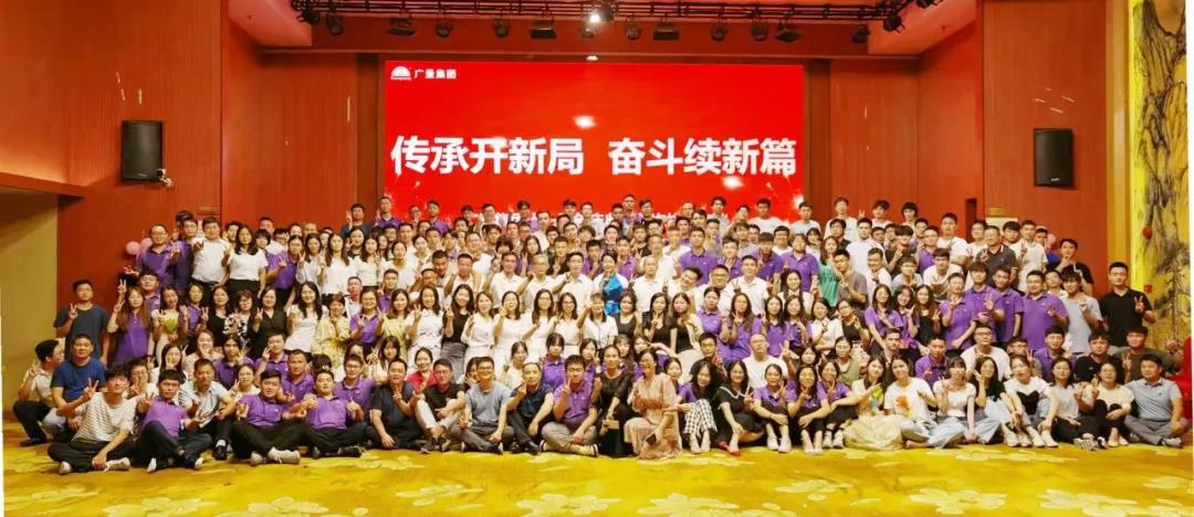 4008云顶集团集团十一岁啦！