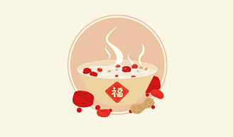 腊八迎年，诸事“粥”全！