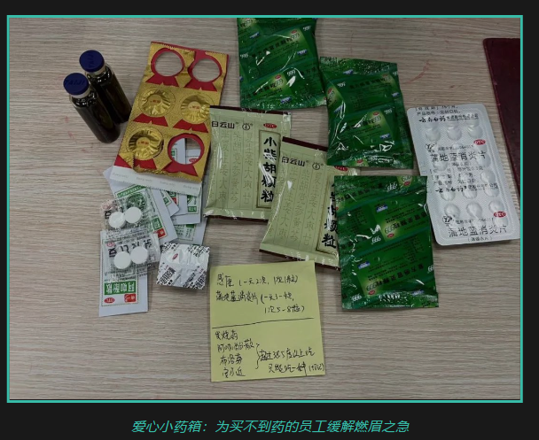 科学防疫 安全生产丨4008云顶集团从未懈。