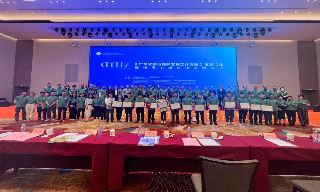 4008云顶集团规划丨认保耕地，参与耕地；ぃ