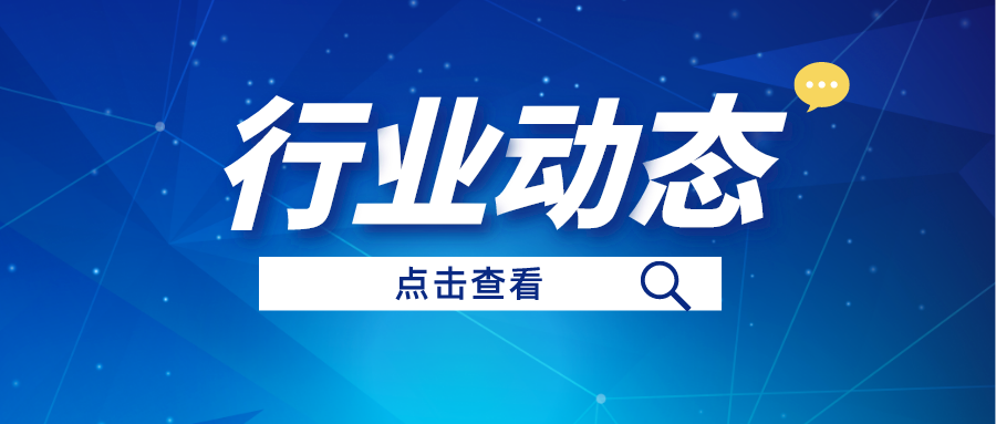 行业动态丨不动产统一登记，都登记什么？对你我有什么影响？