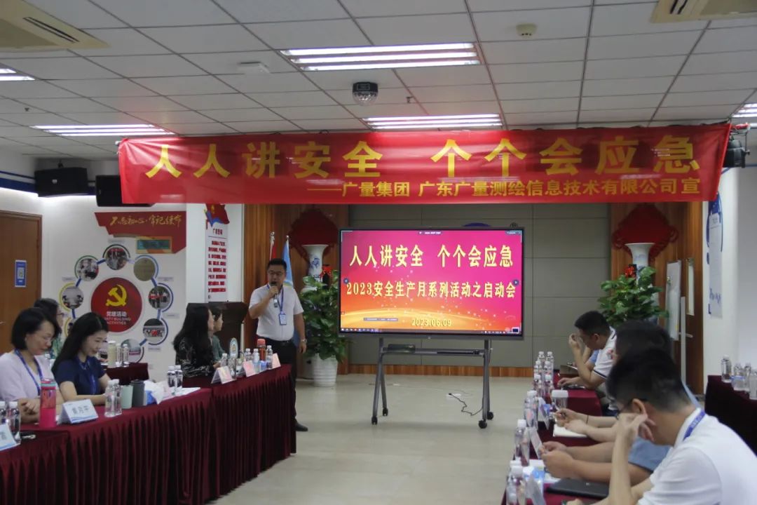 安全生产月丨用行动筑牢4008云顶集团安全生产“防护墙”