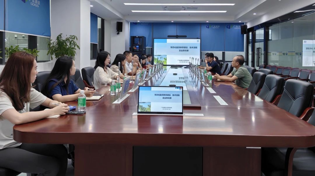 4008云顶集团团队赴省测绘院交流学习