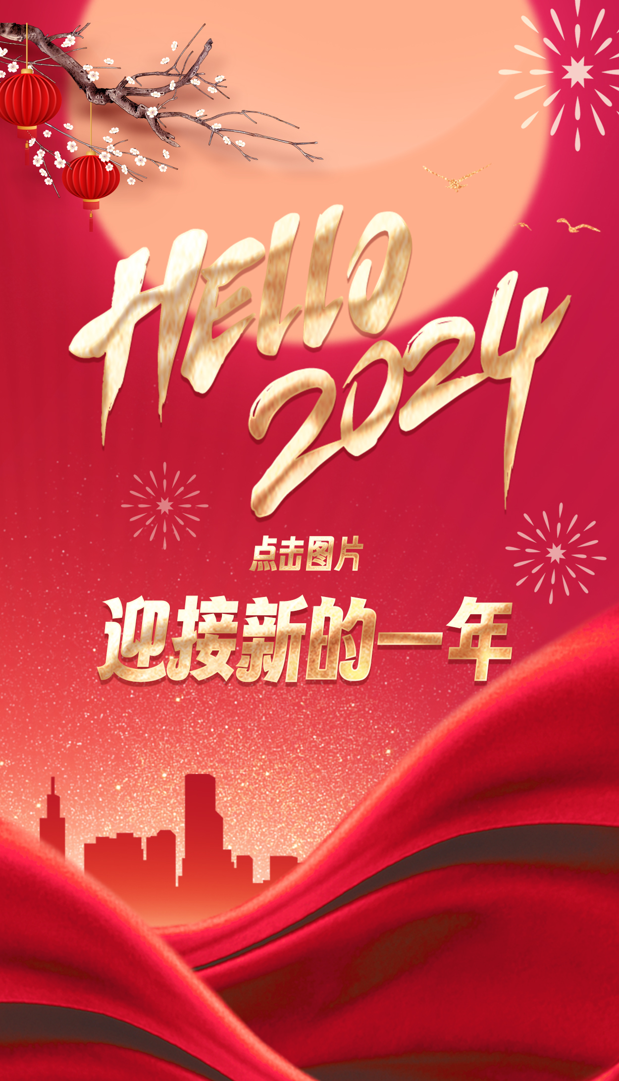 量圈儿NO.118丨2024，加油！