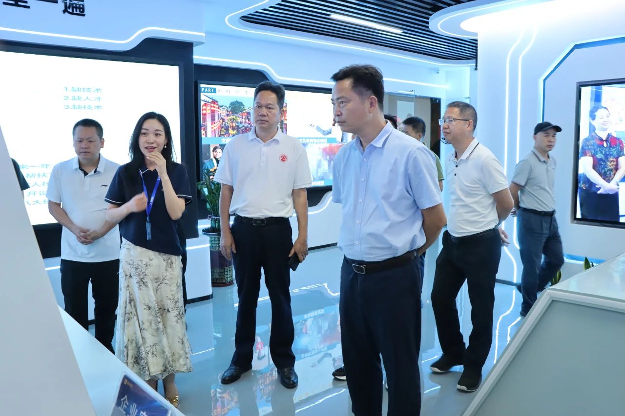 4008云顶集团集团喜迎高州市政协与湛江市茂名商会考察团参观指导