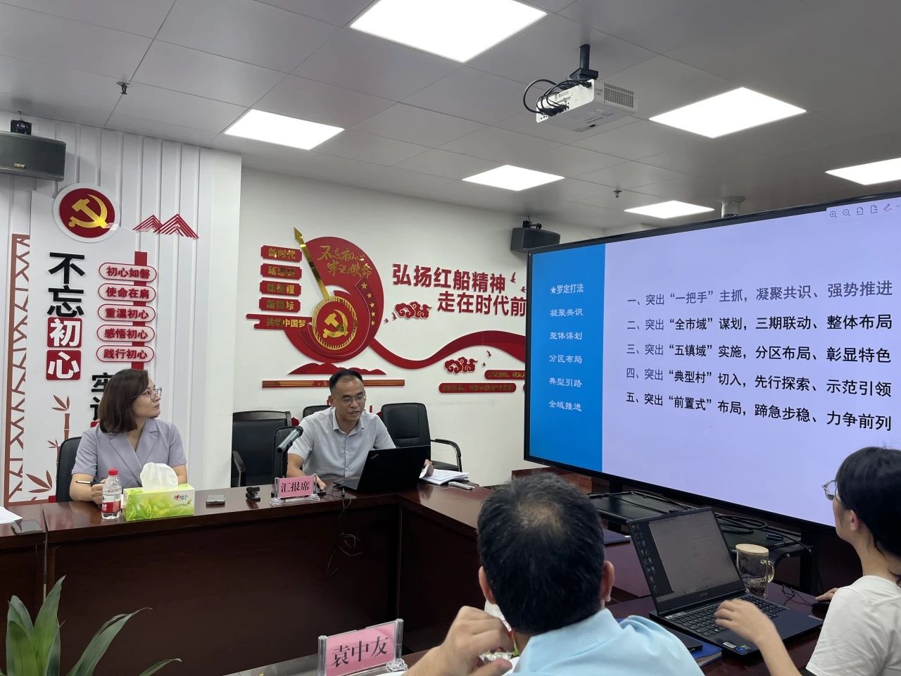 4008云顶集团规划再绽光芒，云浮罗定全域土地综合整治项目首批通过省级专家评审！
