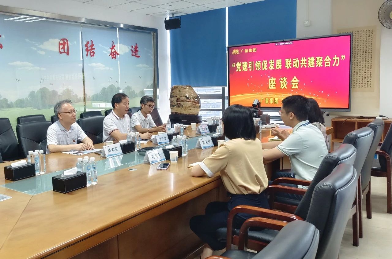 党建引领，共绘评估行业新篇章