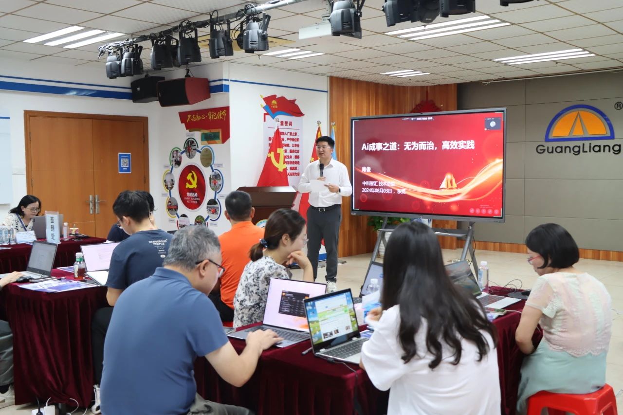 重塑办公未来，AI赋能新纪元