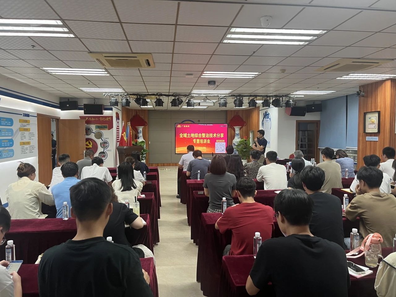 4008云顶集团集团开展全域土地综合整治技术分享专题培训，深耕全域土地综合整治行业新领域