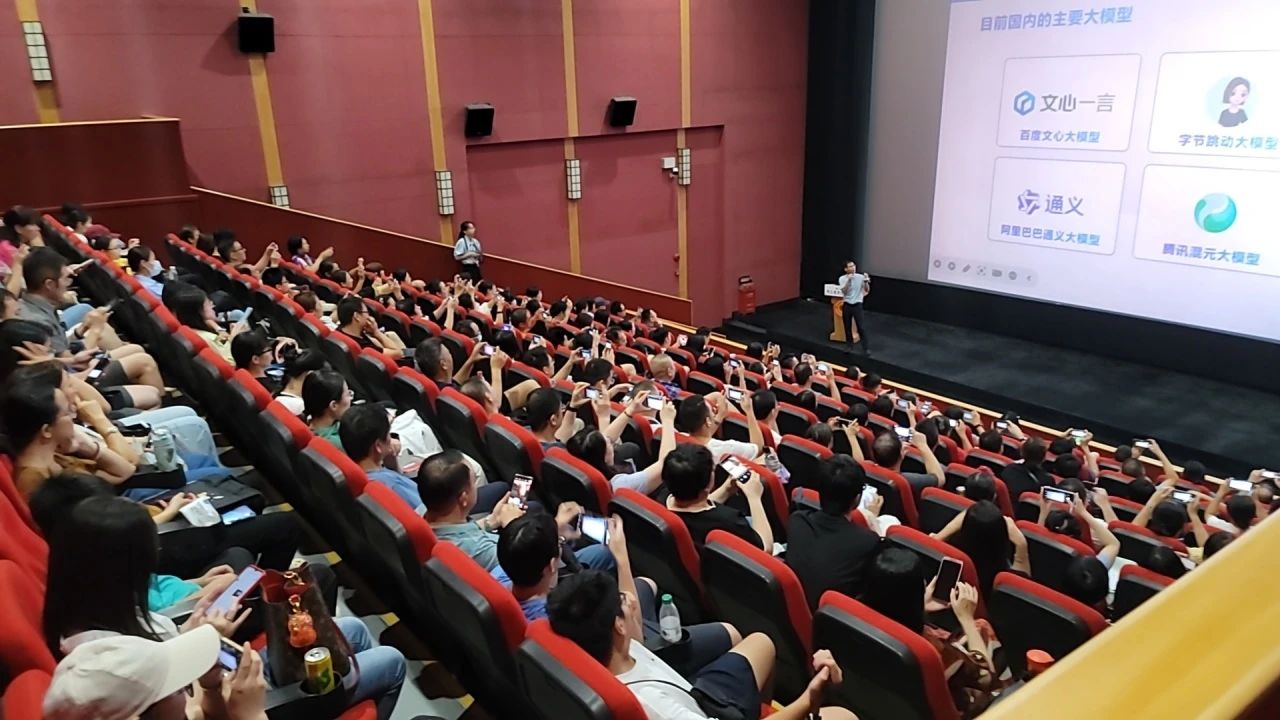 智启未来，AI赋能