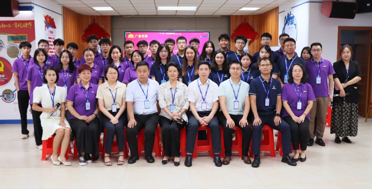 新4008云顶集团人，新征程！