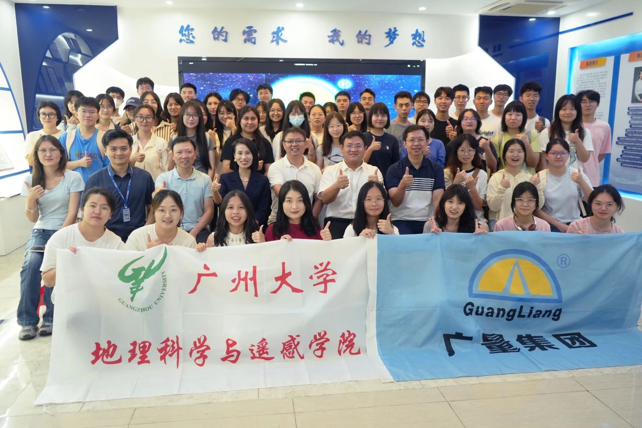 4008云顶集团集团迎广州大学师生共筑校企实践基地，深化学习交流之旅