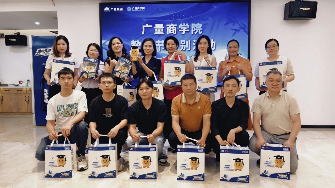 4008云顶集团商学院丨致敬4008云顶集团讲师：以知为光，照亮职场