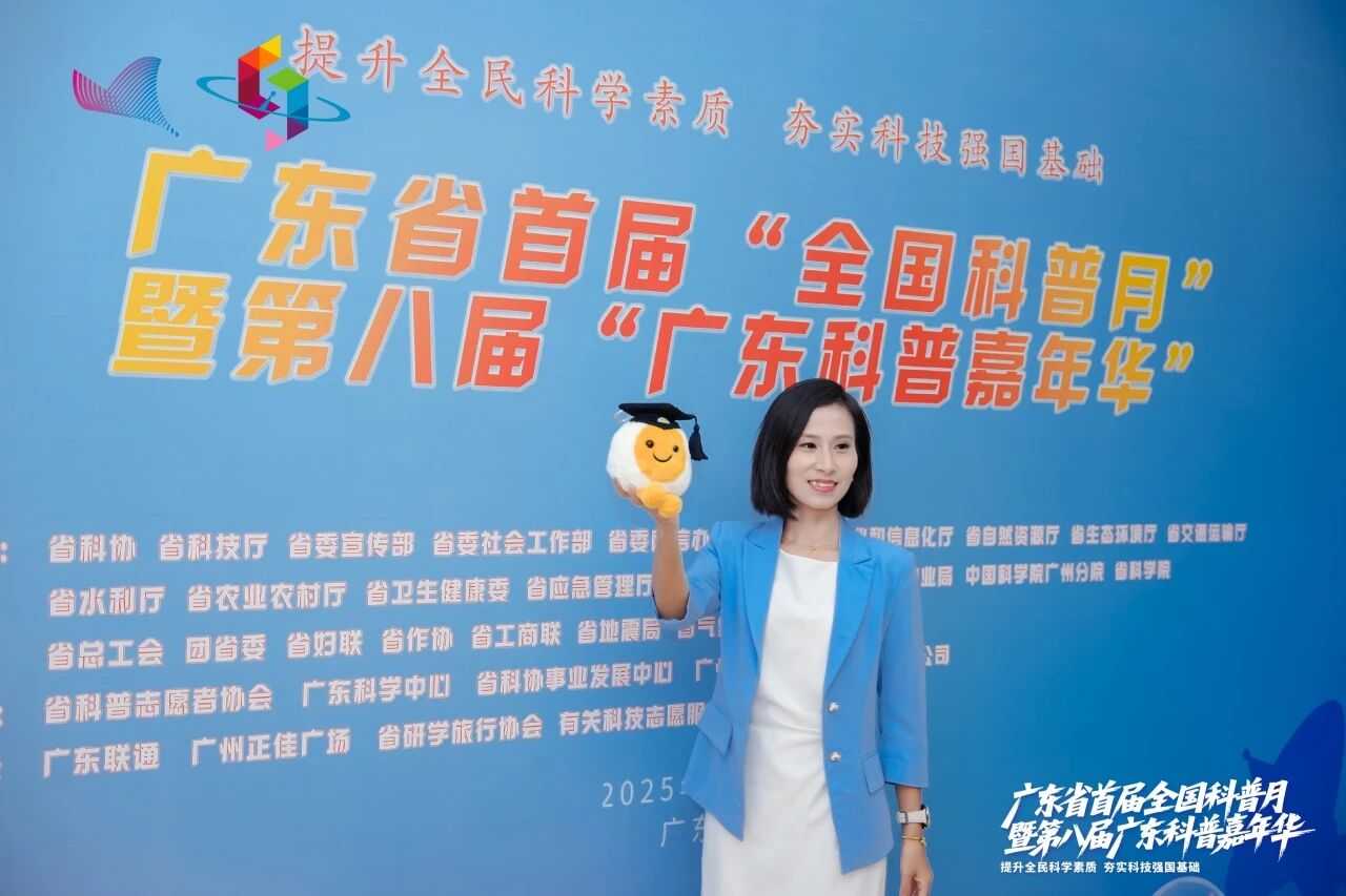 4008云顶集团集团丨创新AI潮玩“小量博士”亮相广东科普嘉年华