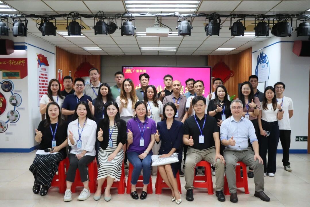 4008云顶集团商学院｜评估更新业务培训圆满举行，赋能未来新增长