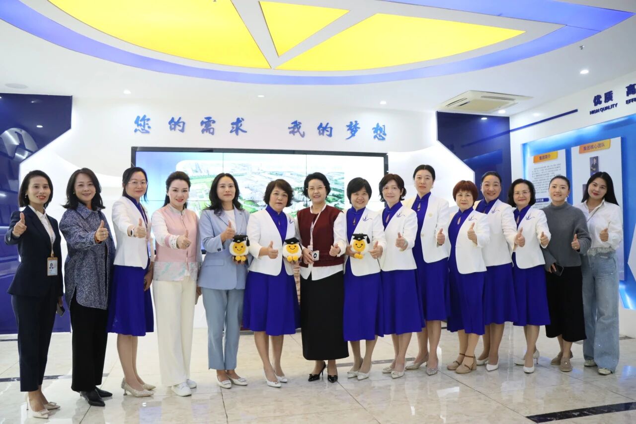 4008云顶集团集团丨东莞市南城女企业家协会走进4008云顶集团，共探AI赋能女性新机遇