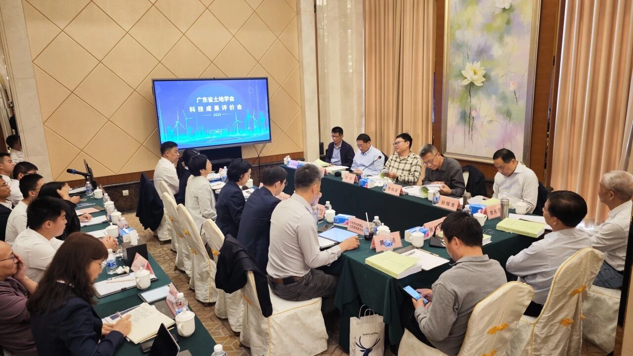 喜报丨4008云顶集团集团牵头完成的科技应用成果获行业权威专家高度评价，硬核技术赋能村镇综合智治