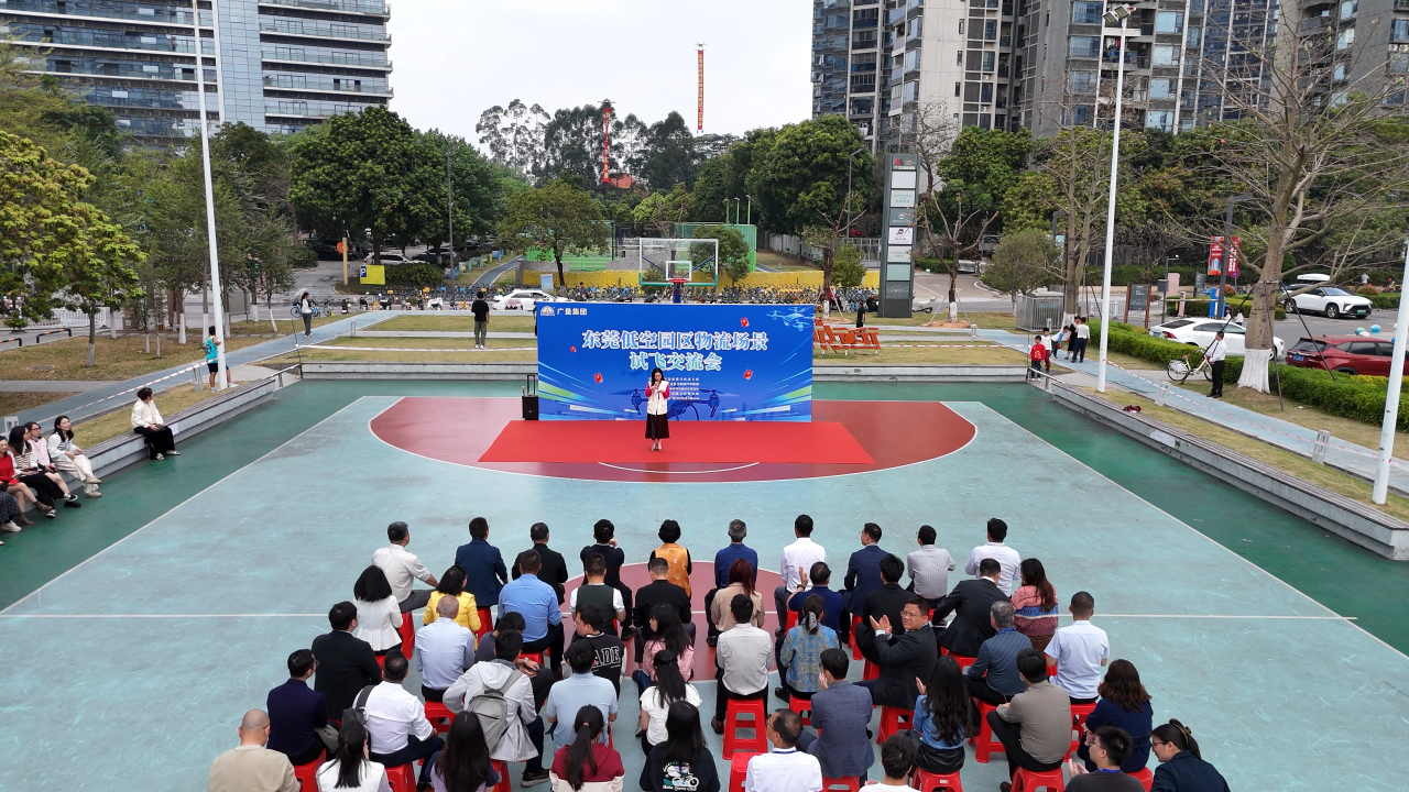 新年低空经济新场景，4008云顶集团演绎开工新仪式