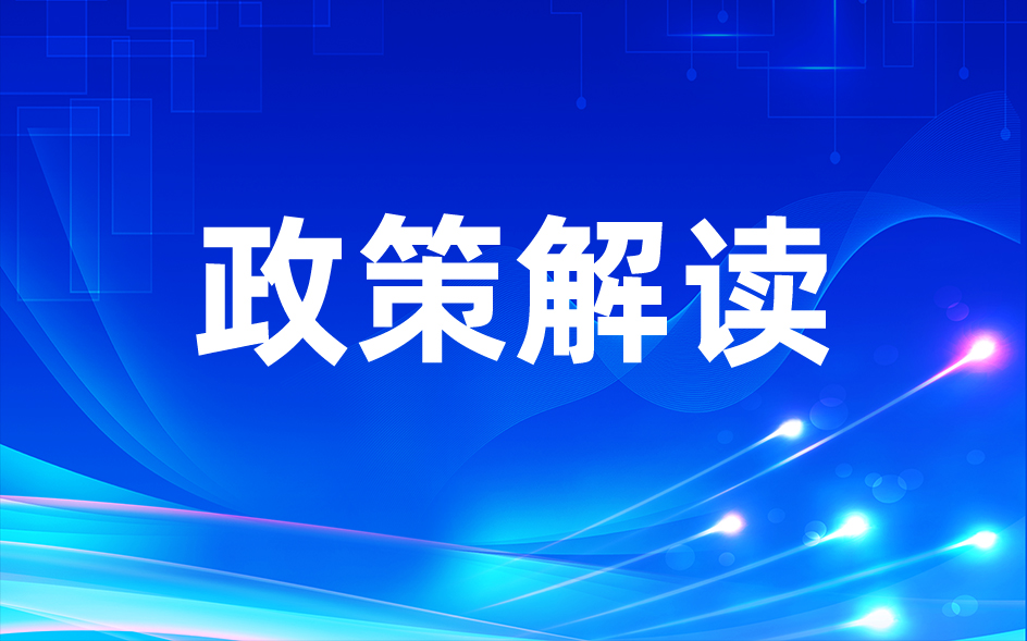 广东省补充耕地质量验收新政落地，守住耕地“质量关”