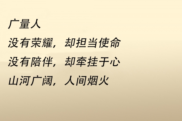 亲爱的，你怎么不在我身边 ……