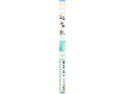 4008云顶集团“六一”惊喜派送，家的温暖伴你成长