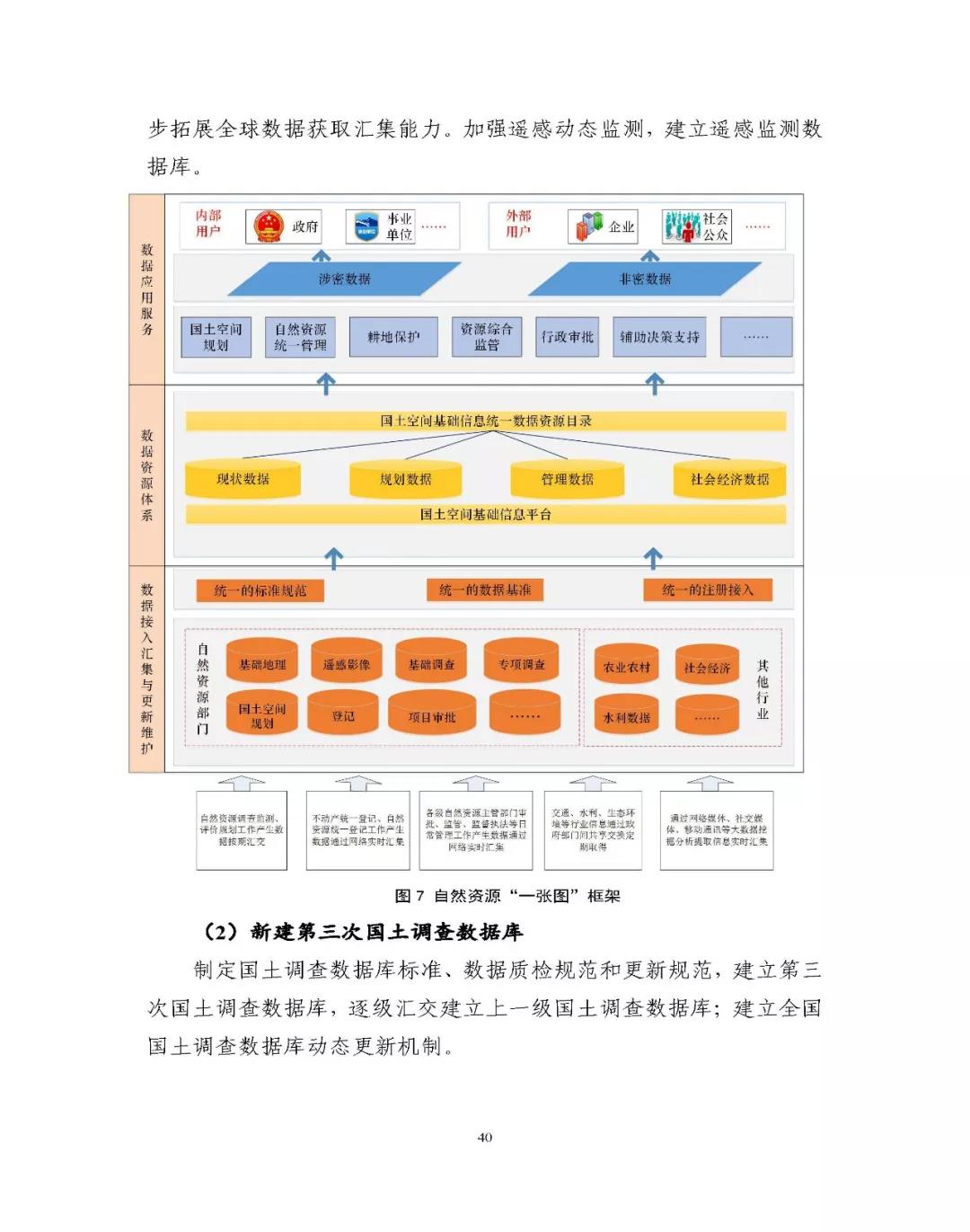 微信图片_20210713113353.jpg