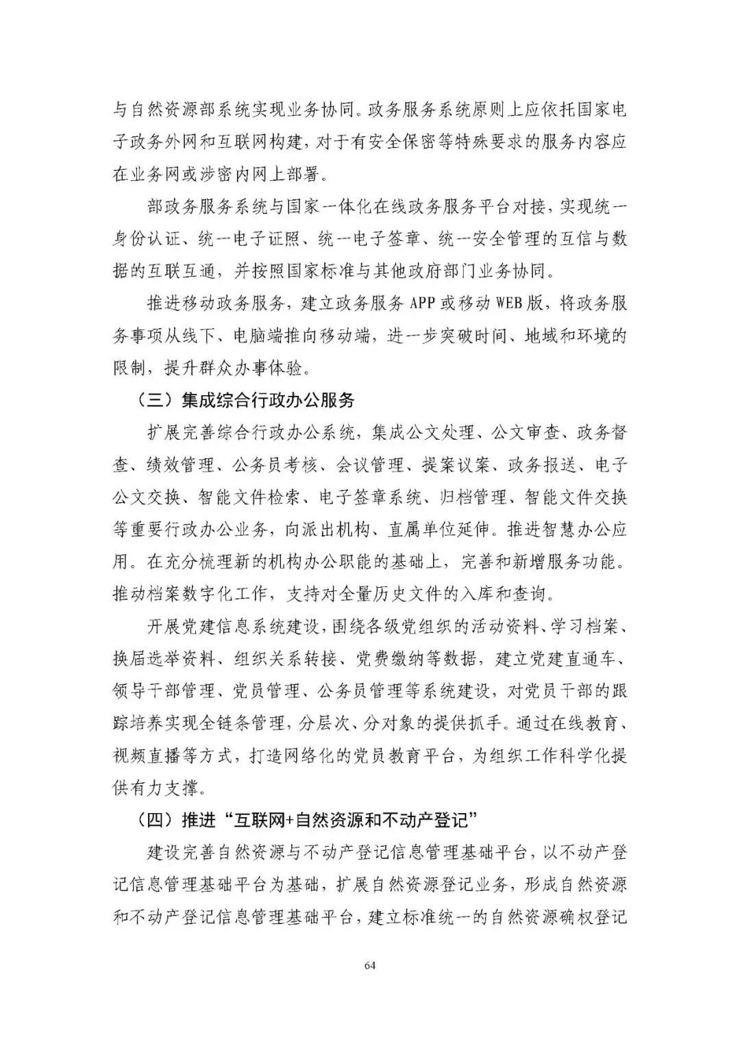 微信图片_20210713114123.jpg
