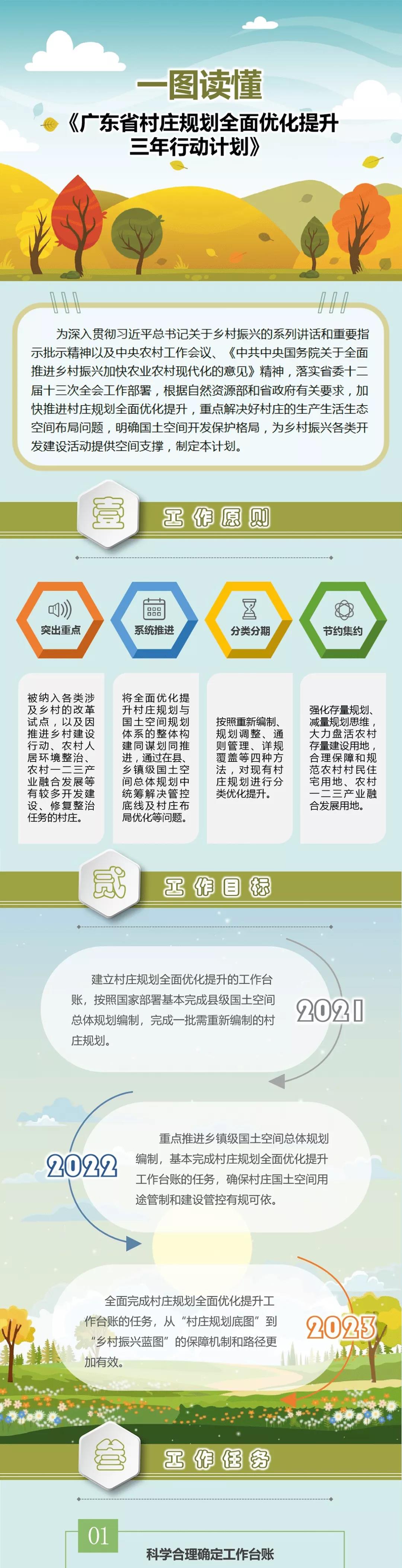 微信图片_20210714174202.jpg