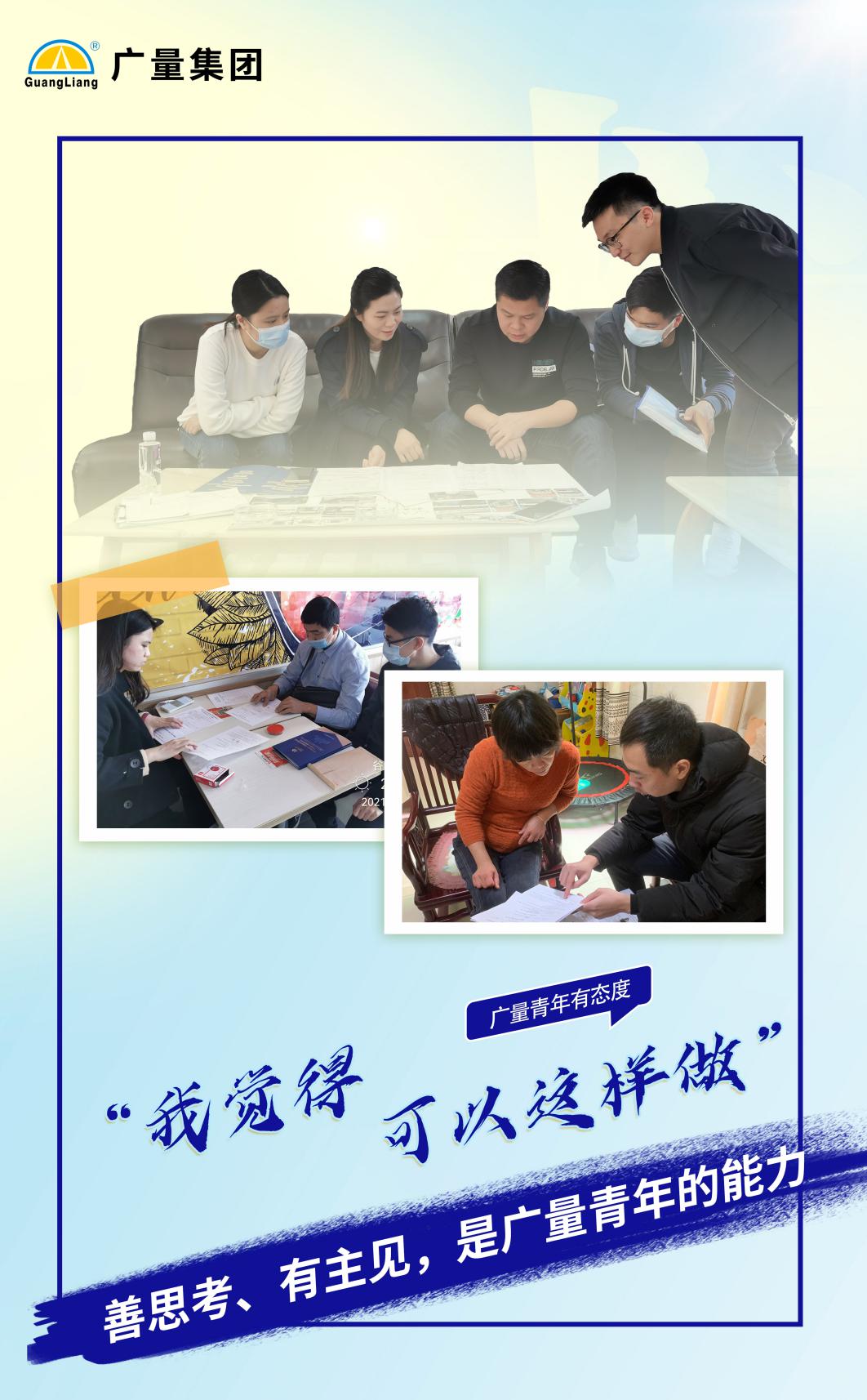 4008云顶集团(国际)股份有限公司