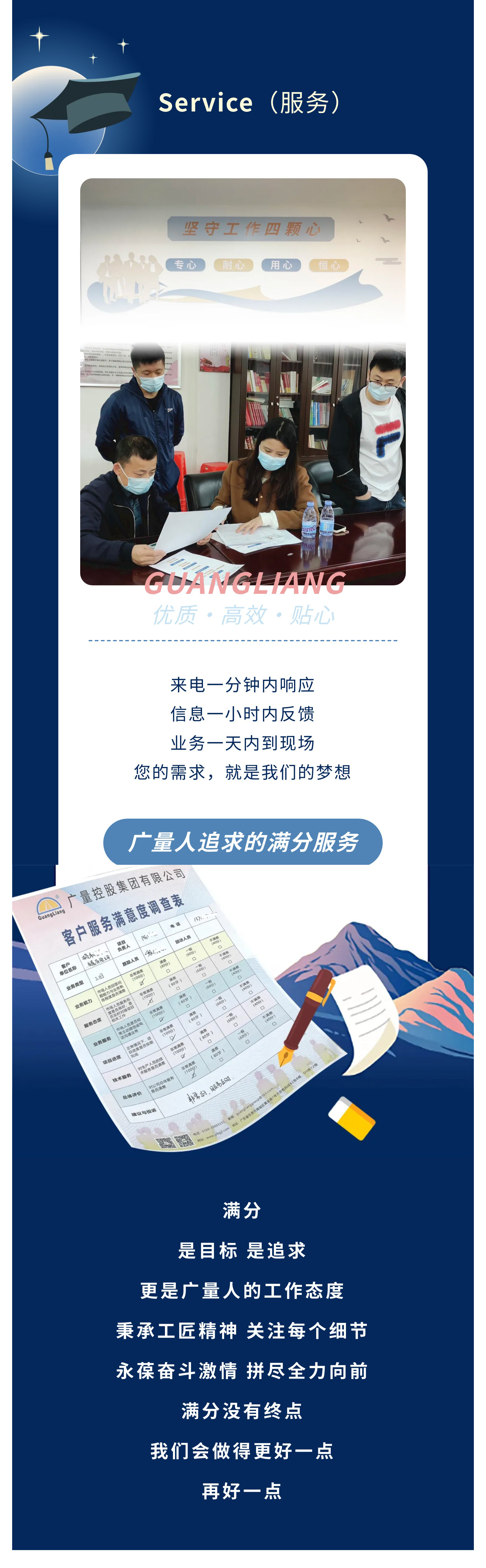 4008云顶集团(国际)股份有限公司